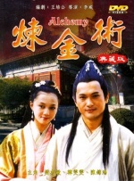 年轻又漂亮的经理