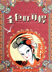 91色视频
